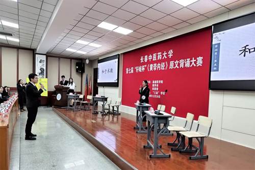 http://jcyxy.ccucm.edu.cn/_mediafile/jcyxy/2018/12/29/1a0glv2xbv.jpg
