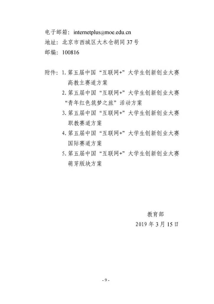 https://mmbiz.qpic.cn/mmbiz_jpg/ccsnp5WQCvxREGtreFEZBicY9BMfxDHsZA0uDPPSKLlibdiadI0OguGnNmiaWHcHJF5xEHUwuCY4yICJRibeNPEUMbw/640?wx_fmt=jpeg