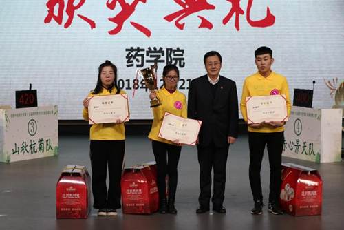 http://yxy.ccucm.edu.cn/_mediafile/yxy/2018/12/24/3tvffsj058.png