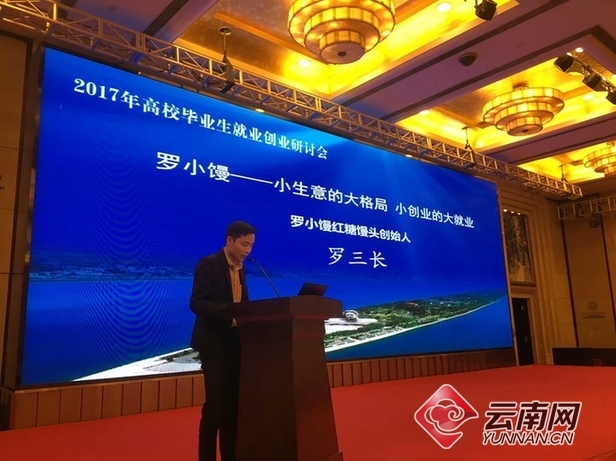 http://society.yunnan.cn/images/attachement/jpg/site2/20180505/d8cb8a0d4d0e1c57aa4f53.jpg