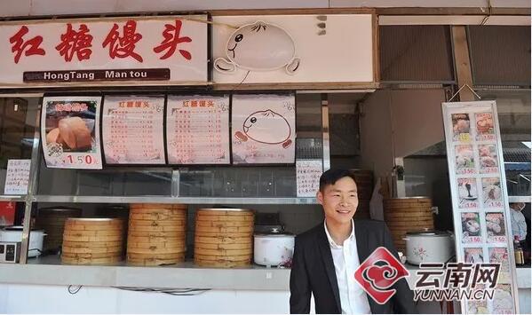 http://society.yunnan.cn/images/attachement/jpg/site2/20180505/d8cb8a0d4d0e1c57aa4f55.jpg